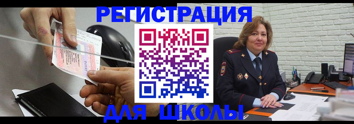 прописка для работы в Кандалакше